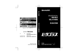 x - シャープ