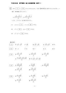 + = y