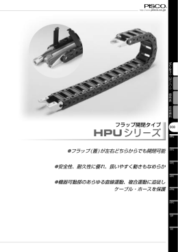 詳細資料はこちら