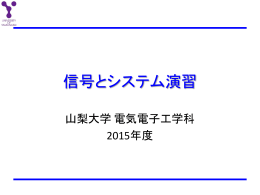 演習資料01