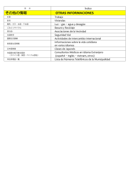 GUIA PRACTICA PARA LA VIDA(OTRAS INFORMACIONES) PDF