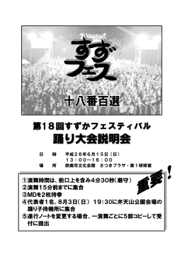資料PDF - nifty