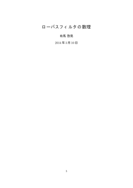 Document