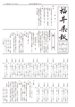 告 示
