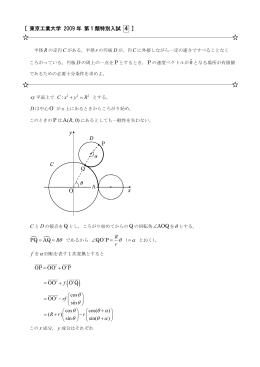 解答4
