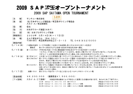 PDF/280KB - 日本プロボウリング協会