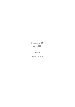 maxima manual
