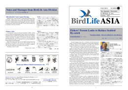 Notes and Messages from BirdLife Asia Division Fishers` Forum