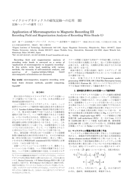 A Camera-Ready Format for the Journal of the Magnetics Society of