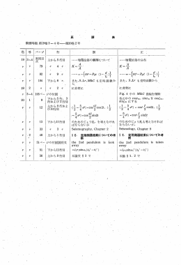 巻  号  ページ   円 。