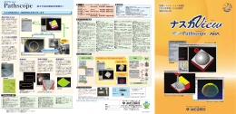 切削シミュレーション＆編集 3 次元形状加工不具合解析 荒取り用CAM