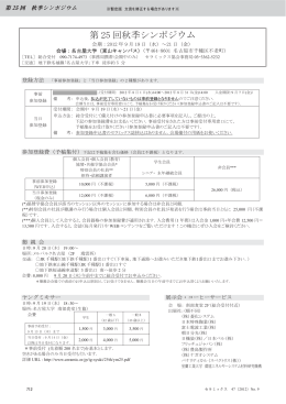 プログラム 暫定版 （1.85MB）