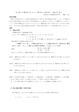 県立土岐商業高等学校