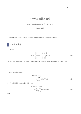 このページのPDF版