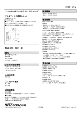 仕様書 - M-System