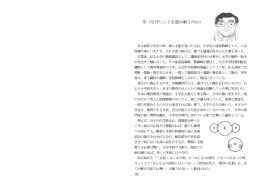 序（なぜヒントを読み解くのか）