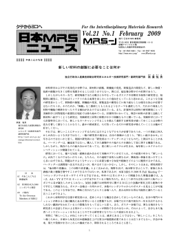 No.1(Feb)