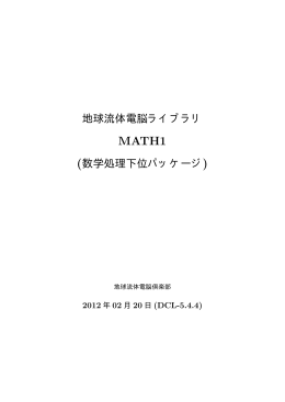 MATH1(NEW!)