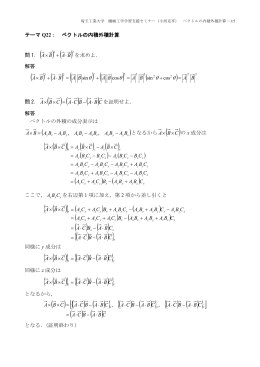 x - 埼玉工業大学