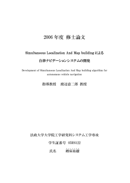 L - 法政大学学術機関リポジトリ