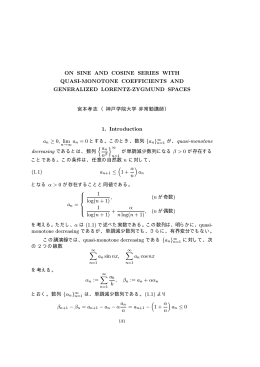 ON SINE AND COSINE SERIES WITH QUASI