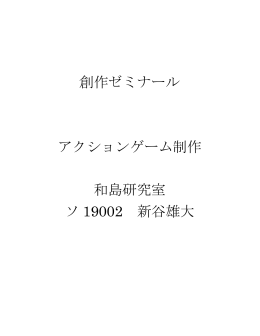 報告書