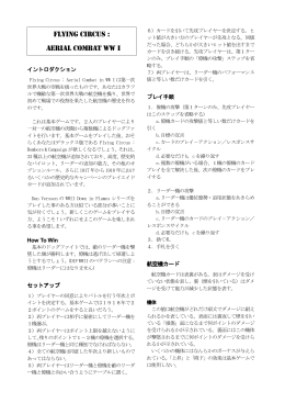 Lightnig D-DAY カードシール3