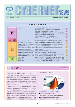 No.96 Winter （PDF：1.2MB）