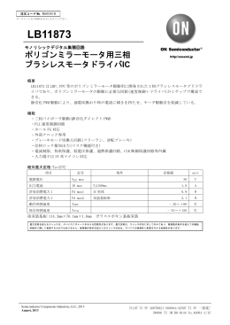 LB11873 - ON Semiconductor