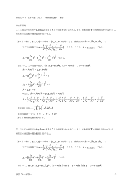 解答5