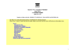 2013 年 6 月 - National Library of Australia