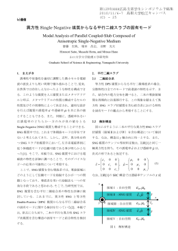 x - 山口大学