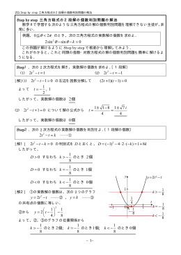 関連補充プリント