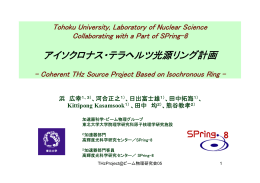 Coherent THz source project based on isochronous ring and