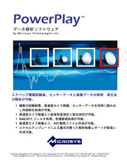 PowerPlay v7.1 - Microsys Technologies Inc.