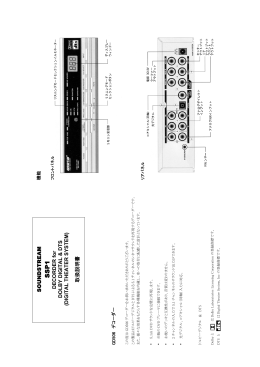 取扱説明書 - audioworldimport