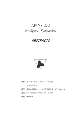 14 SAS Intelligent Symposium ABSTRACTS