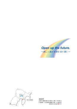 電業社機械55号(前編)（ PDF：762KB）