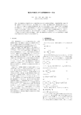 s wa wb c or wwxs wa wb cwwy = + = = +