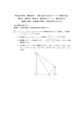 一般S1