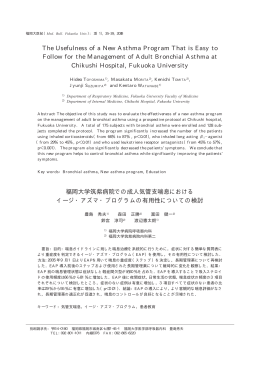 The Usefulness of a New Asthma Program That is Easy to