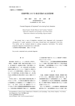 全文PDF - 日本医科大学