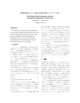 (M1), 藤原悠二(B4
