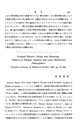 Armand Maurer: Being and Knowing. Studies in