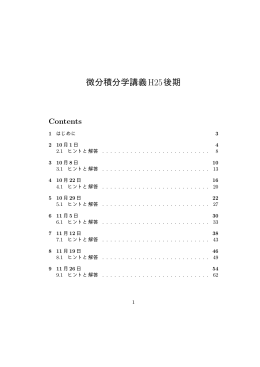 Document
