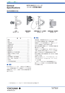 General Specifications