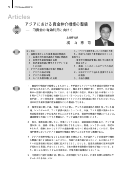 Articles