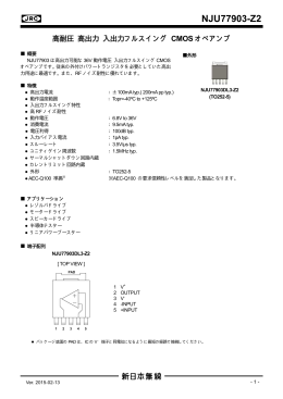 NJU77903-Z2