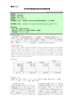 21760273seika - KAKEN