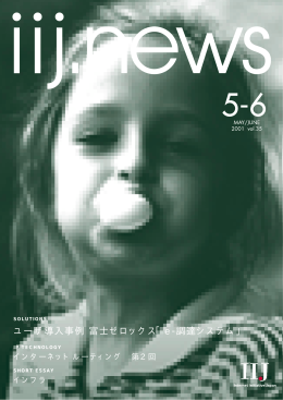 ダウンロード [PDF:376KB]